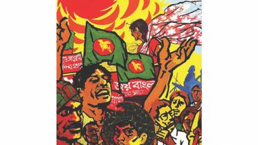 Bangladesh National Slogan Joy Bangla