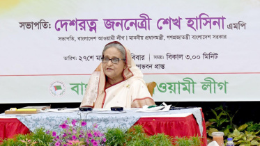 hasina.jpg