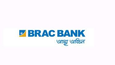 brac-bank.jpg