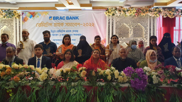 brac-bank-honours-remittance.jpg