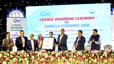 cumilla_economic_zone.jpeg