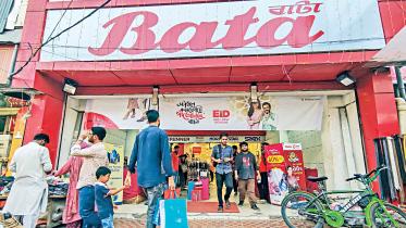 bata-shoe-showroom.jpg
