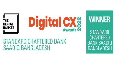 stanchart-saadiq-bangladesh.jpg