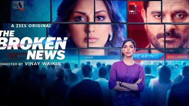 the-broken-news-review-001.jpg