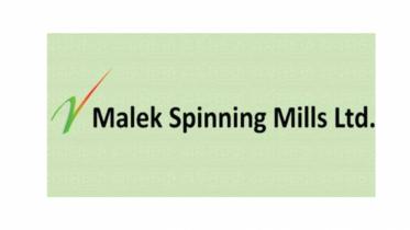 malek-spinning-mills.jpg