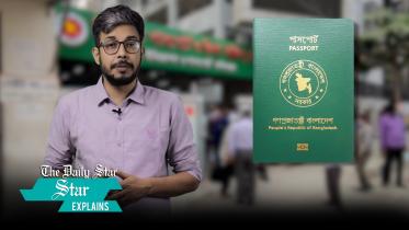 e-passport bangladesh