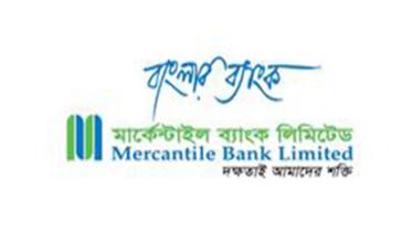 mercantile-bank-ltd.jpg