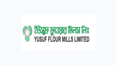 yusuf-flour-mills.jpg