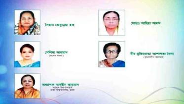 Bangamata Begum Fazilatunnesa Mujib Padak 2022