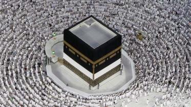 Hajj