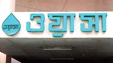 WASA reform suggestion by former chairman