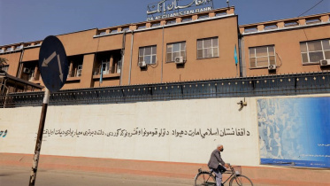 afghan_bank_web.jpg