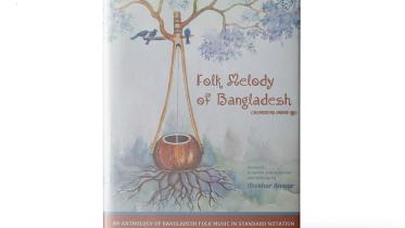 Folk Melody of Bangladesh