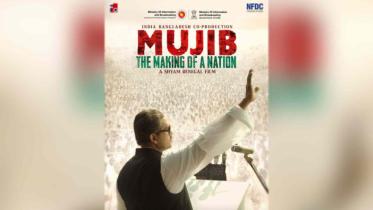 mujib.jpg