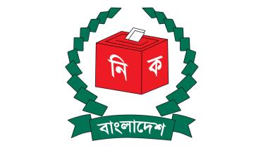 ec_logo_2.jpg