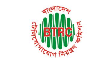 Global Award for BTRC