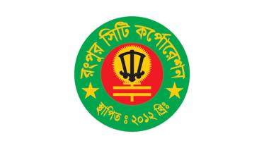 rangpur city orporation