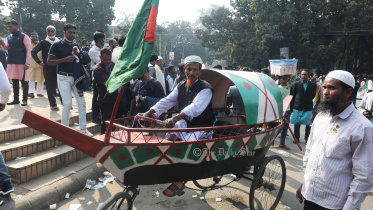 al-supporter-boat.jpg