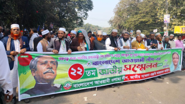 ulema.jpg