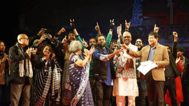 Ishrat Nishat Natya Puraskar