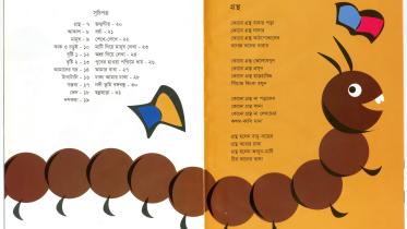 How nursery rhymes affected my childhood