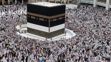 Hajj registration deadline extended