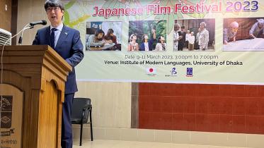 JIFF 2023