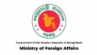 foreign_ministry.jpeg