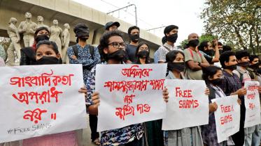 Protest against Shams arrest under DSA