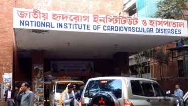 national-institute-of-cardiovascular-diseases-nicvd.jpg