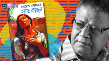 samaresh_majumdar_tribute.png