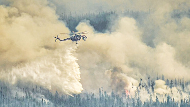 eagle-wildfire-complex.jpg