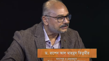 Rashed Al Mahmud Titumir