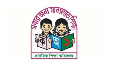 primary education board