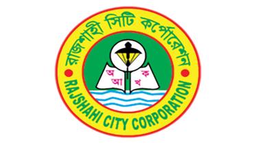 rajshahi-city-corporation.jpg
