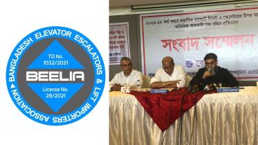 bangladesh_elevator_escalators_and_lift_importers_association_beelia.jpg