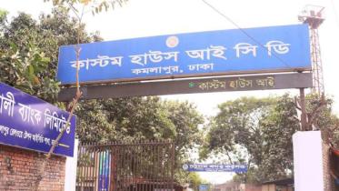 relocation of kamalapur icd