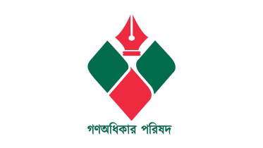 gono-odhikar-parishad.jpg