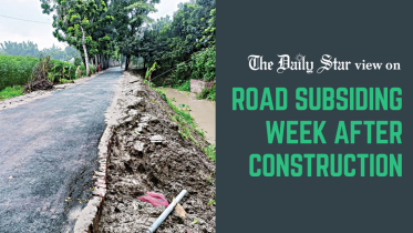 road in faridpur subsiding a week after construction