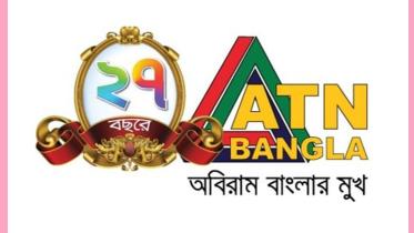 atn_bangla_27_.jpg