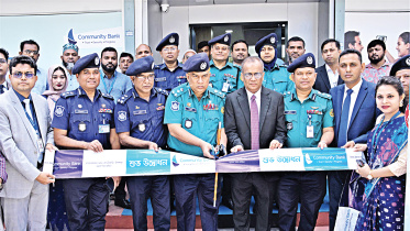 community_bank_bangladesh.jpg
