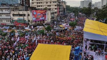 awami league peace rally
