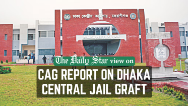 cag report on dhaka central jail graft