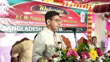 Pranay