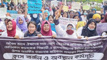 khulna-medical-college-protest.jpg