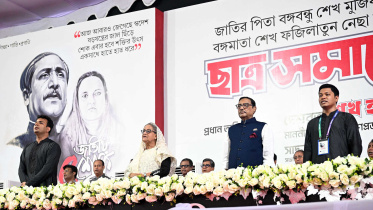 hasina-bcl