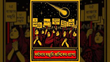 Why the delay in declaring minimum wage for RMG workers? 