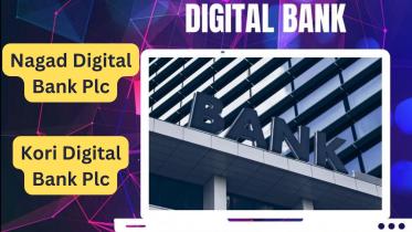 digital_bank_2.jpg