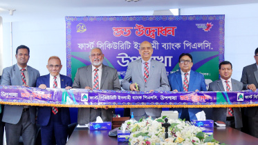 first_security_islami_bank