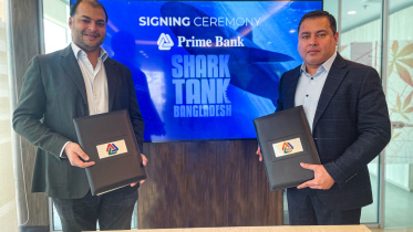 prime_bank_-_shark_tank